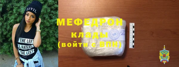 герыч Волоколамск