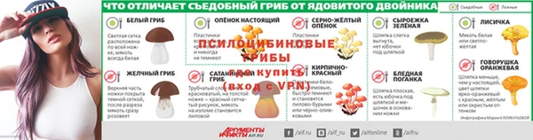 герыч Волоколамск