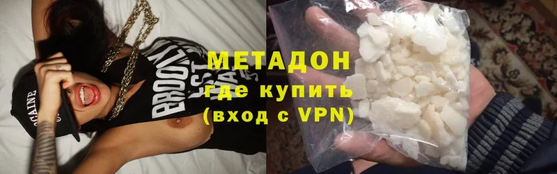 МЕТАДОН methadone  мега tor  площадка формула  Белебей 